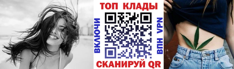 Наркошоп купить МАРИХУАНА Alpha-PVP АМФЕТАМИН Меф мяу мяу Галлюциногенные грибы ГАШ Ильский