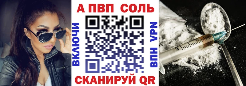 А ПВП мука Ильский