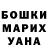 Бошки марихуана Bruce Banner nickie ***