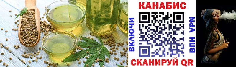 Купить где  Ильский  Cannafood марихуана 