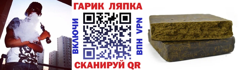 ГАШИШ гарик  Купить  Ильский 