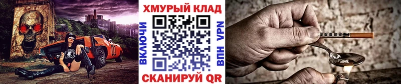 Купить где  Ильский  ГЕРОИН Афган 