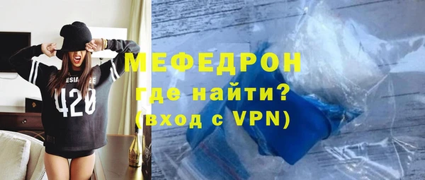 меф Володарск