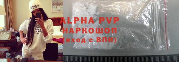 меф Володарск