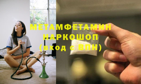 стаф Волоколамск