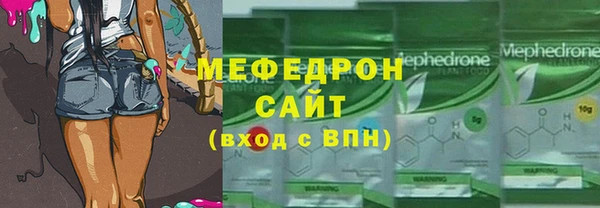стаф Волоколамск