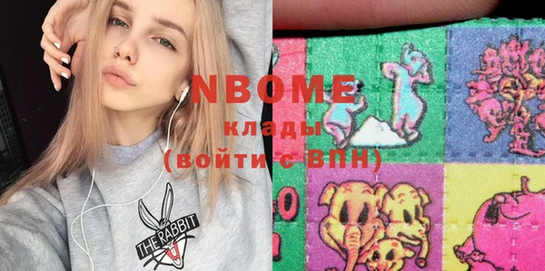 меф Володарск