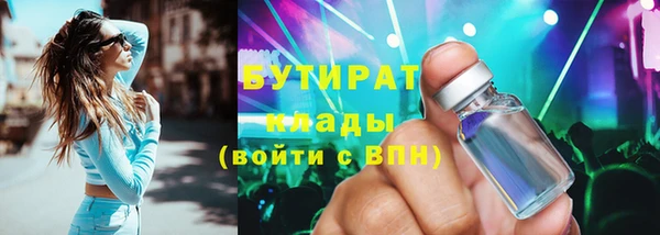 PSILOCYBIN Волосово