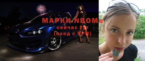 PSILOCYBIN Волосово