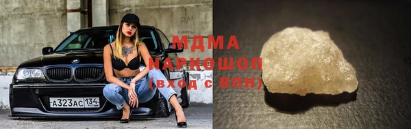меф Володарск