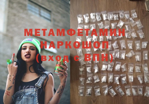 стаф Волоколамск