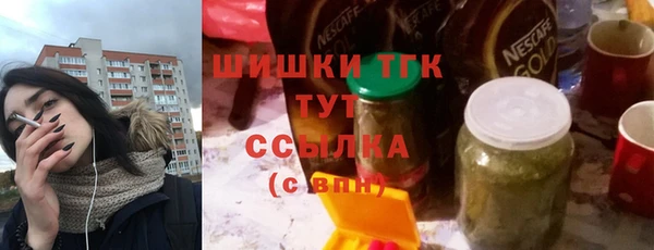 меф Володарск
