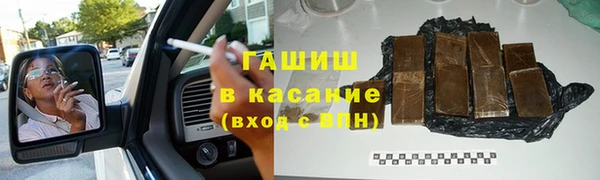 меф Володарск