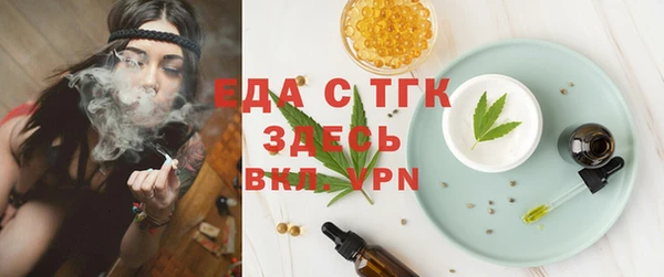 стаф Волоколамск