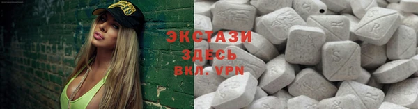стаф Волоколамск
