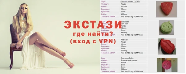 PSILOCYBIN Волосово