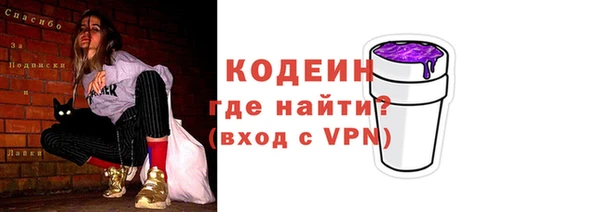 меф Володарск
