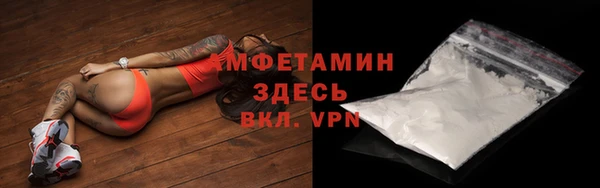 меф Володарск