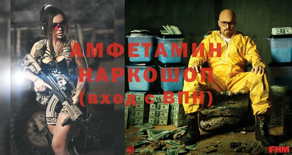 стаф Волоколамск