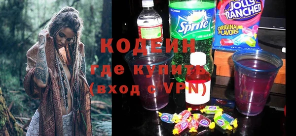 PSILOCYBIN Волосово