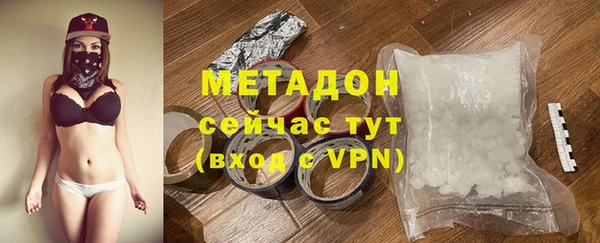 стаф Волоколамск
