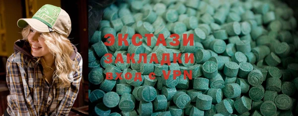 меф Володарск