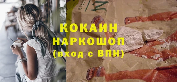 стаф Волоколамск