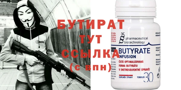 стаф Волоколамск