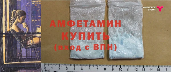 стаф Волоколамск