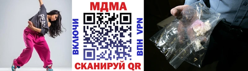 МДМА молли  Купить  Ильский 