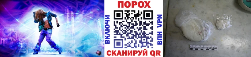 МЕТАМФЕТАМИН винт  Купить где  Ильский 